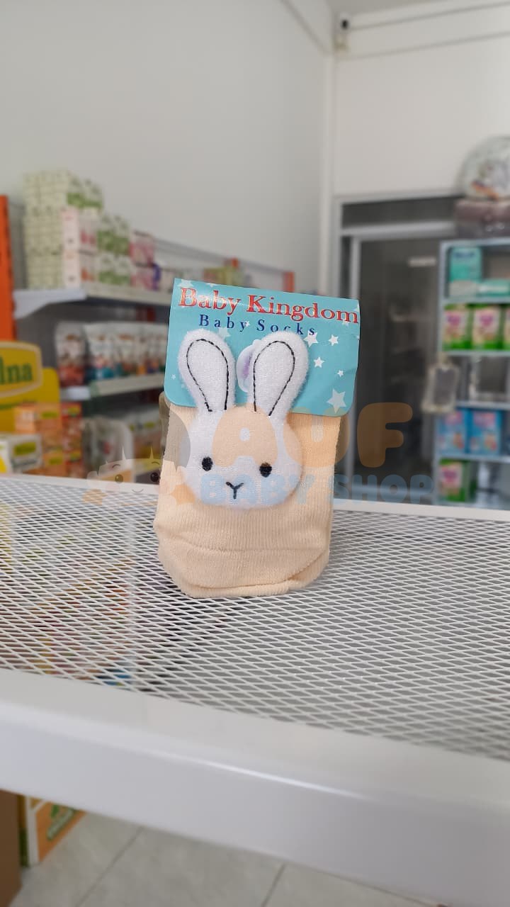 Miwa Kaos Kaki Little Bun (Beige)