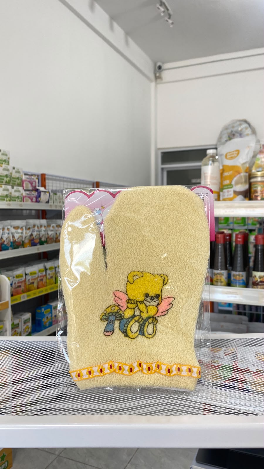 W Okiyo Jr Kuning