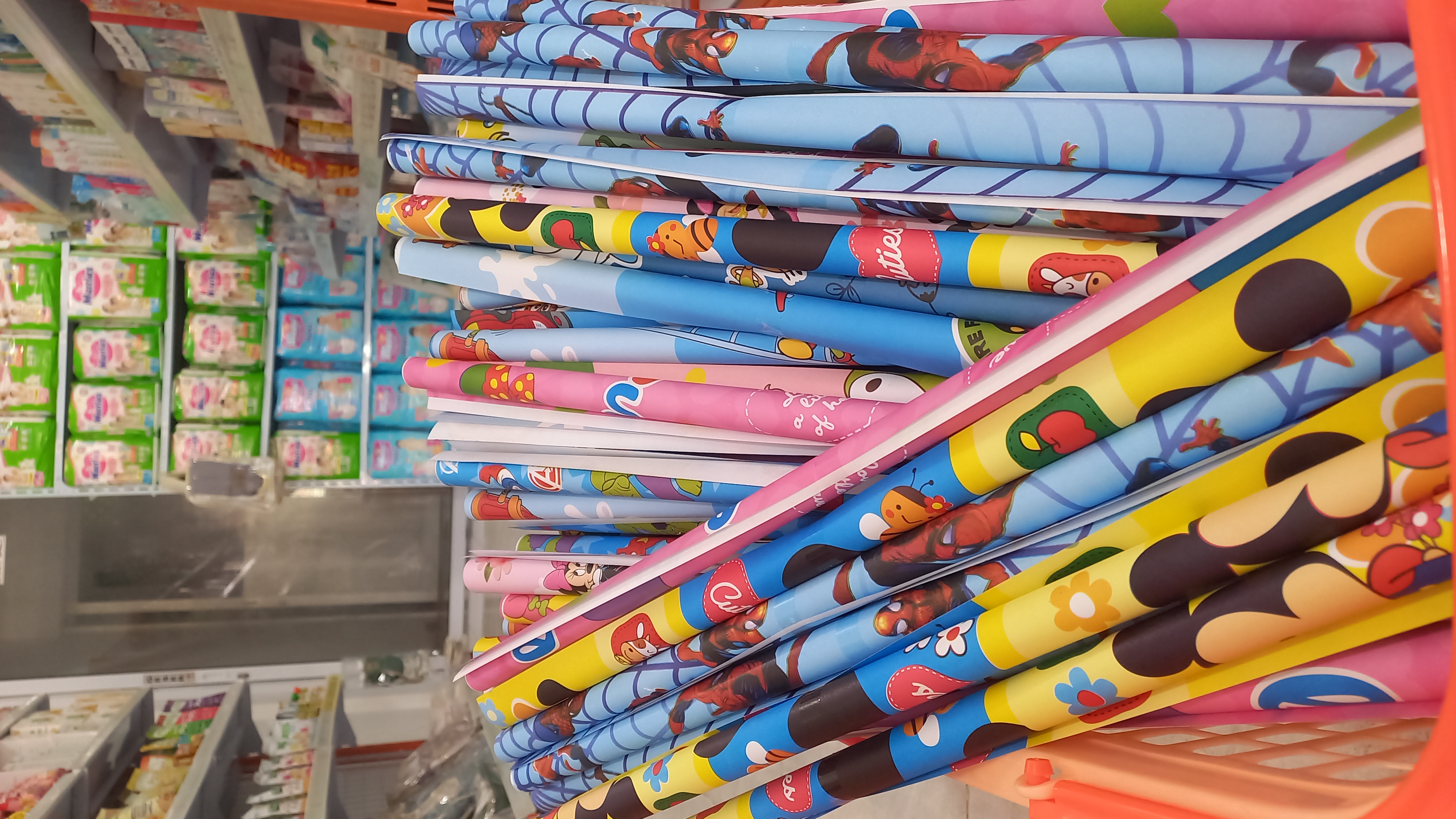 Bungkus Kado