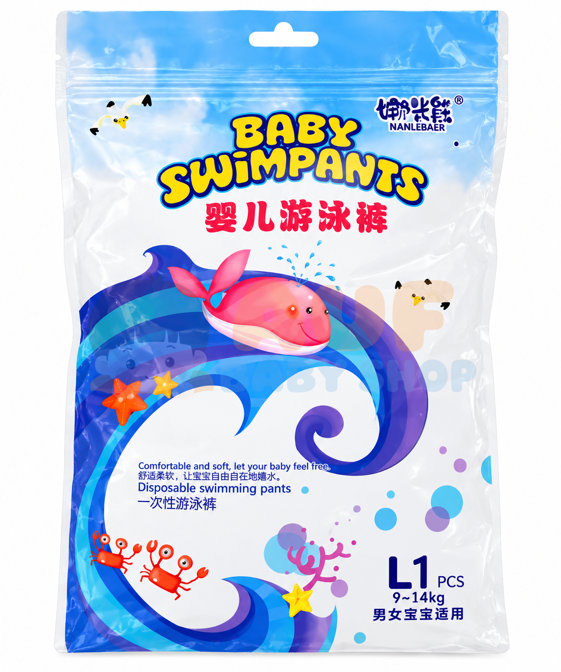 Popok Renang Bayi L