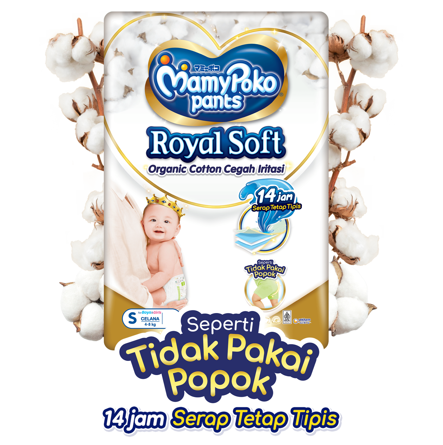 MamyPoko Royal Soft Boys & Girl S46