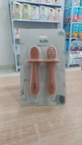 Kuru Training Spoon 2 Step Pink