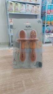 Kuru Training Spoon 2 Step Pink