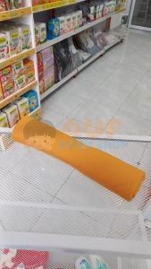 Miwa Bedongan Polos Satuan Seruni (Mustard Yellow)