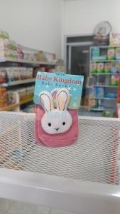 Miwa Kaos Kaki Little Bun (Pink)