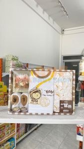 Bs Kiddy Coklat