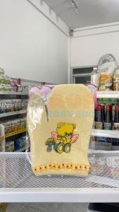 W Okiyo Jr Kuning