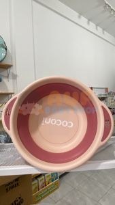 COCONI Foldable Baby Wash Basin | Baskom Ember Lipat Multifungsi - PINK